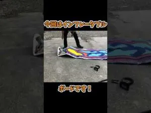 木崎湖モダンボートに新SUPサップボード入荷
