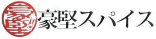 木崎湖モダンボート2025年シリーズ戦　第4戦が行われました！