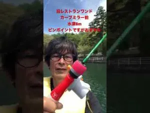 木崎湖ワカサギ調査情報　5/6