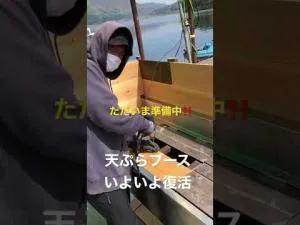 天ぷらオプション復活か⁉︎